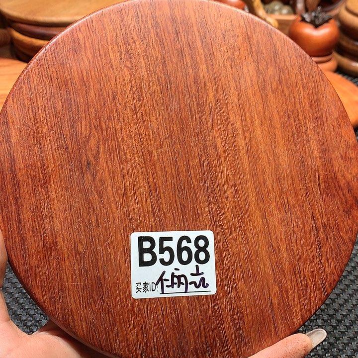 大果紫檀（缅甸花梨）仁*