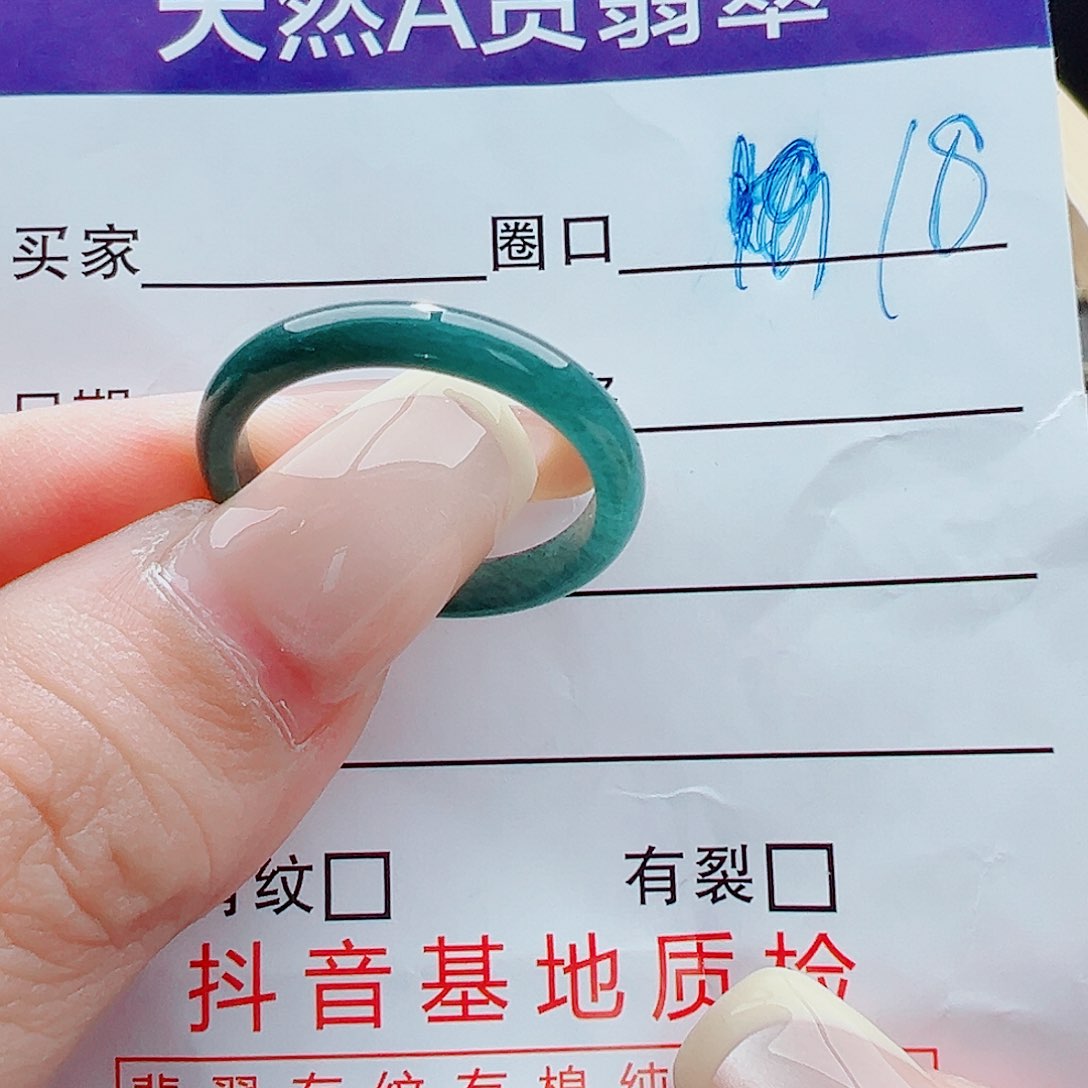 未镶嵌戒指翡翠戒圈