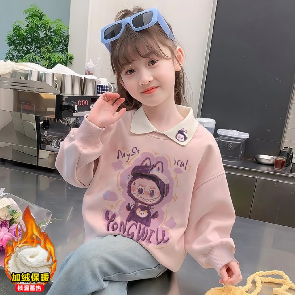 女童卫衣秋季新款拉布布加绒加厚翻领卫衣奥利绒套头保暖时髦上衣