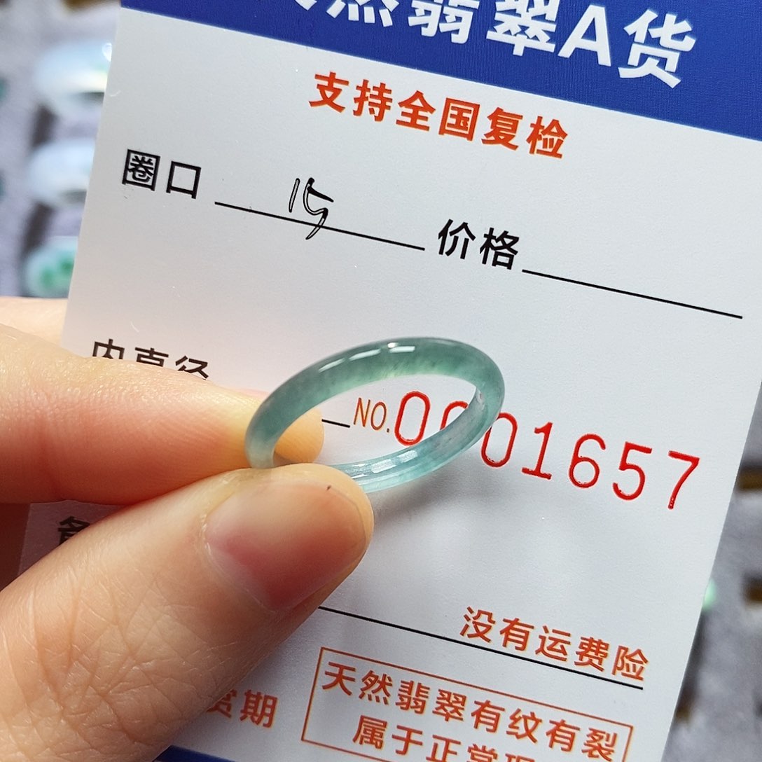 翡翠戒指未镶嵌姐***常翡翠