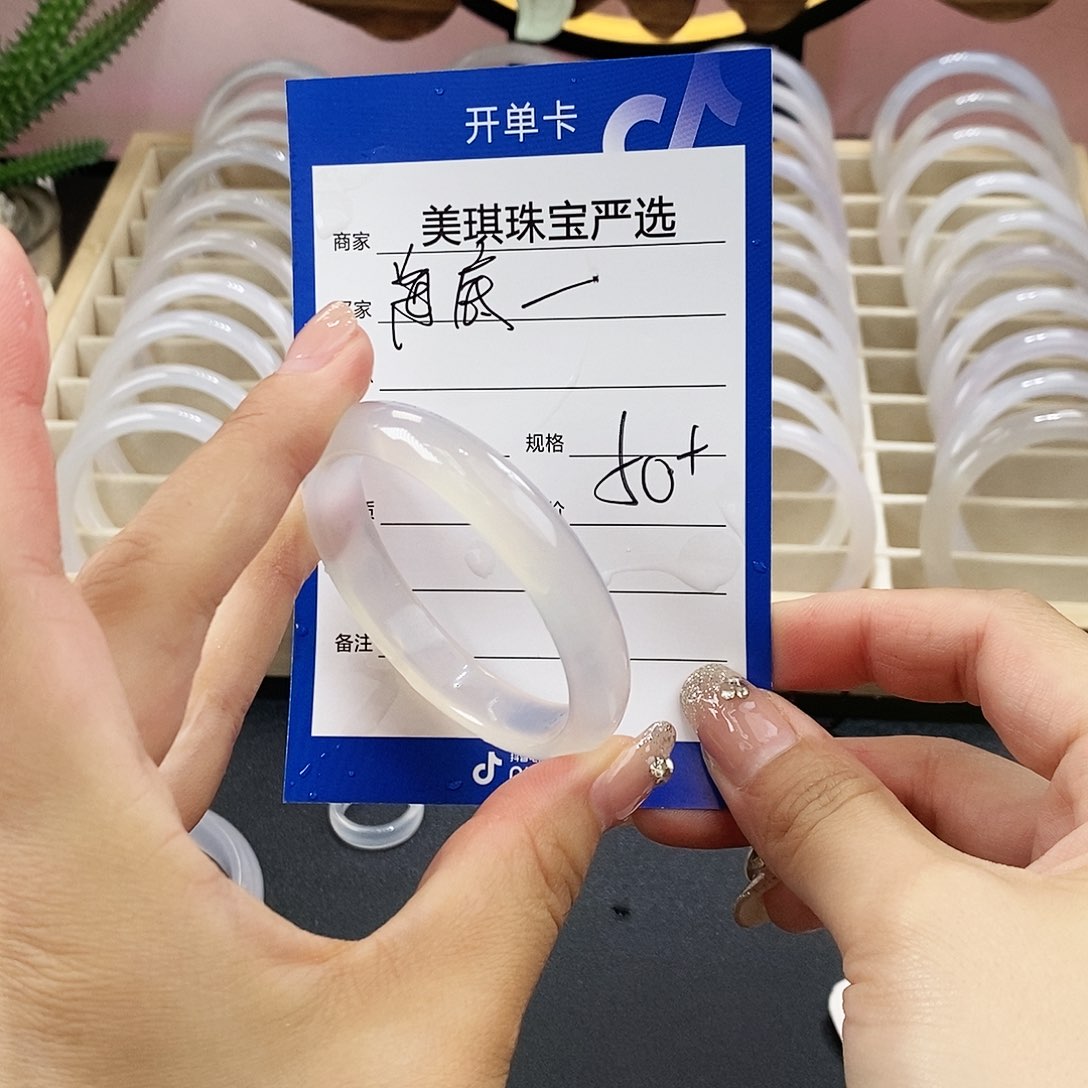 玛瑙/玉髓手镯未镶嵌海**·