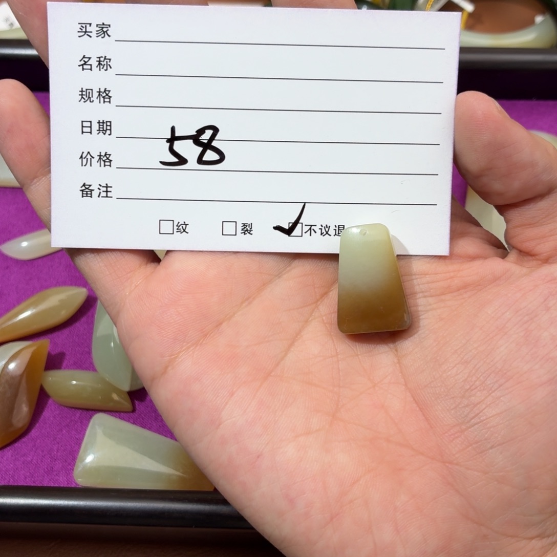 和田玉（糖玉）未镶嵌颈饰