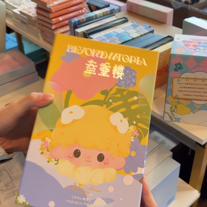 三专团款娃全套未拆（day款