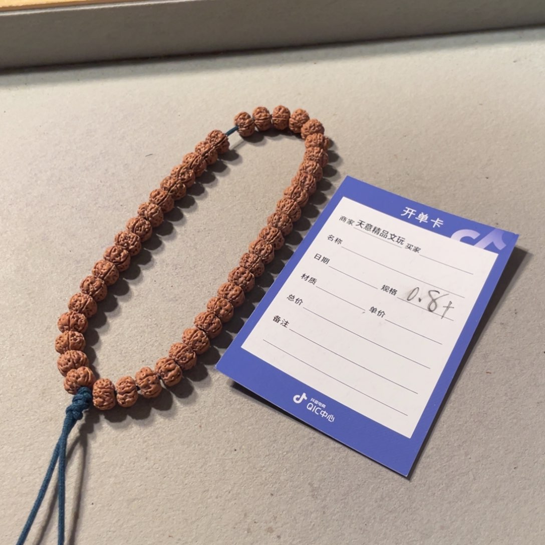 金刚菩提吊坠平细