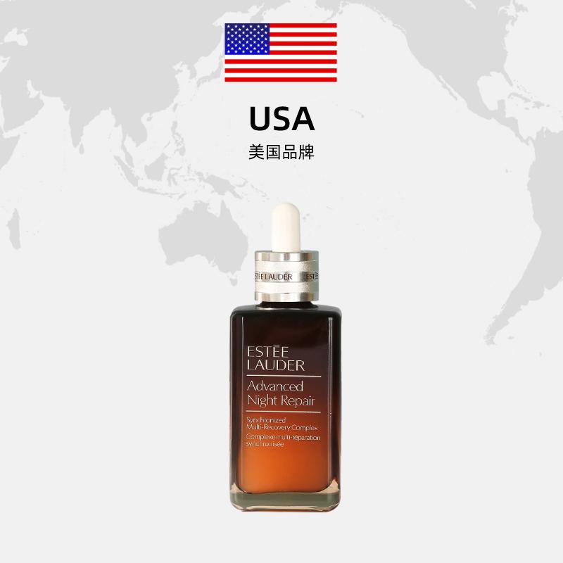 【效期27年10月】小棕瓶第七代精华面部特润抗皱紧致保湿精华100ml