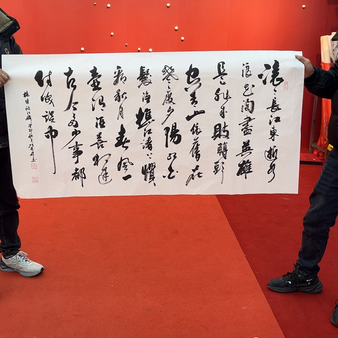 国画手绘作品国画作品