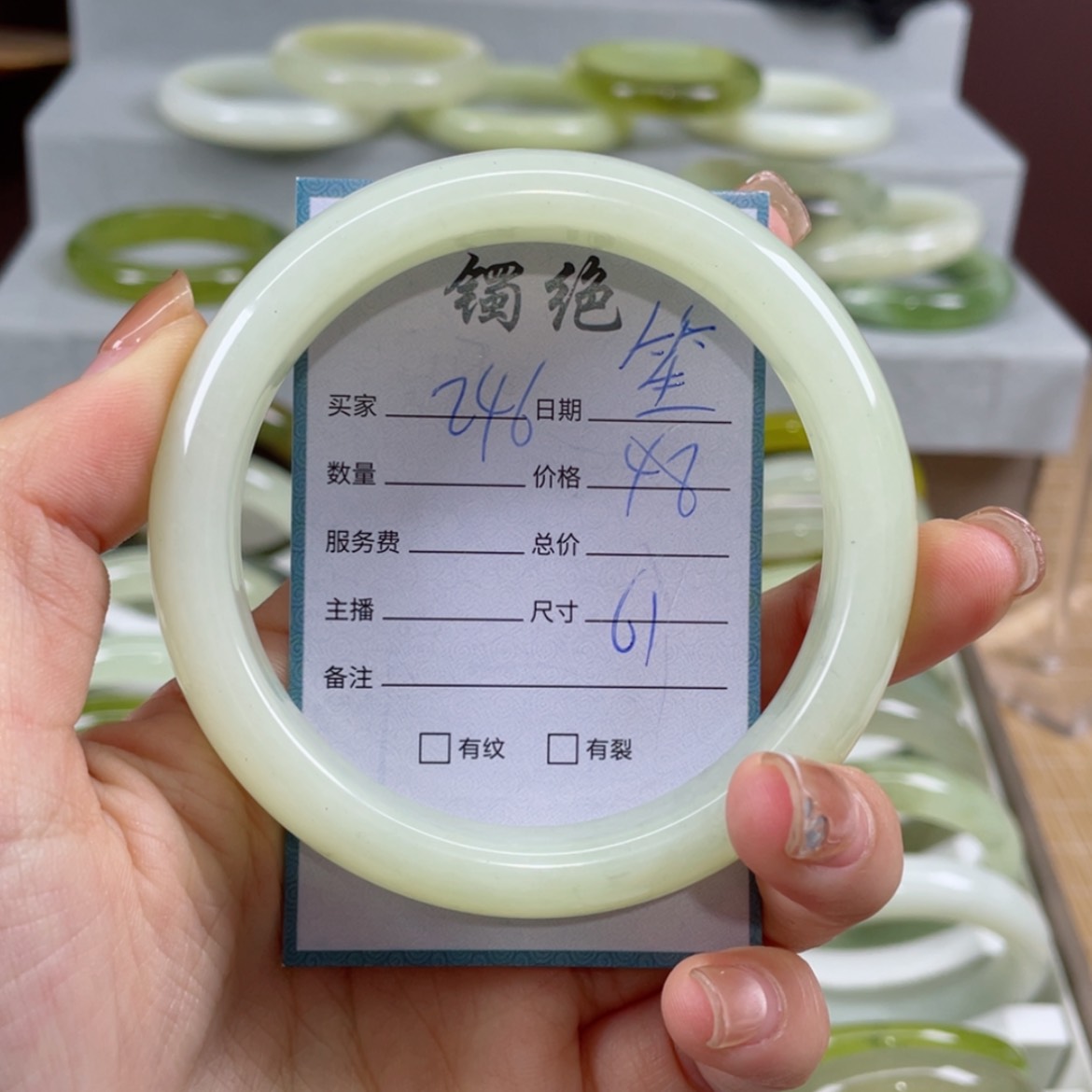 【闪购商品】蛇纹石玉手镯未镶嵌笙*映