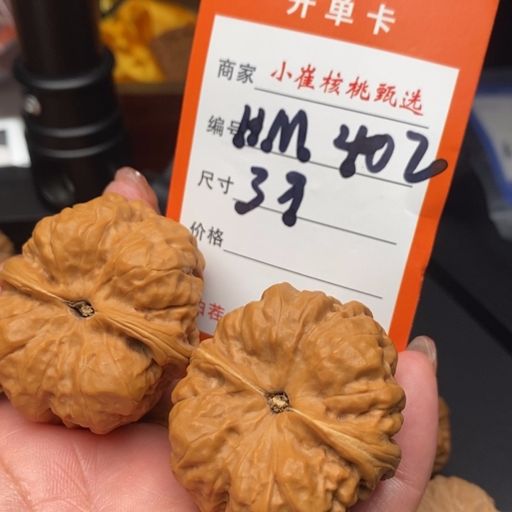 文玩核桃把件哈***哈蛤蟆