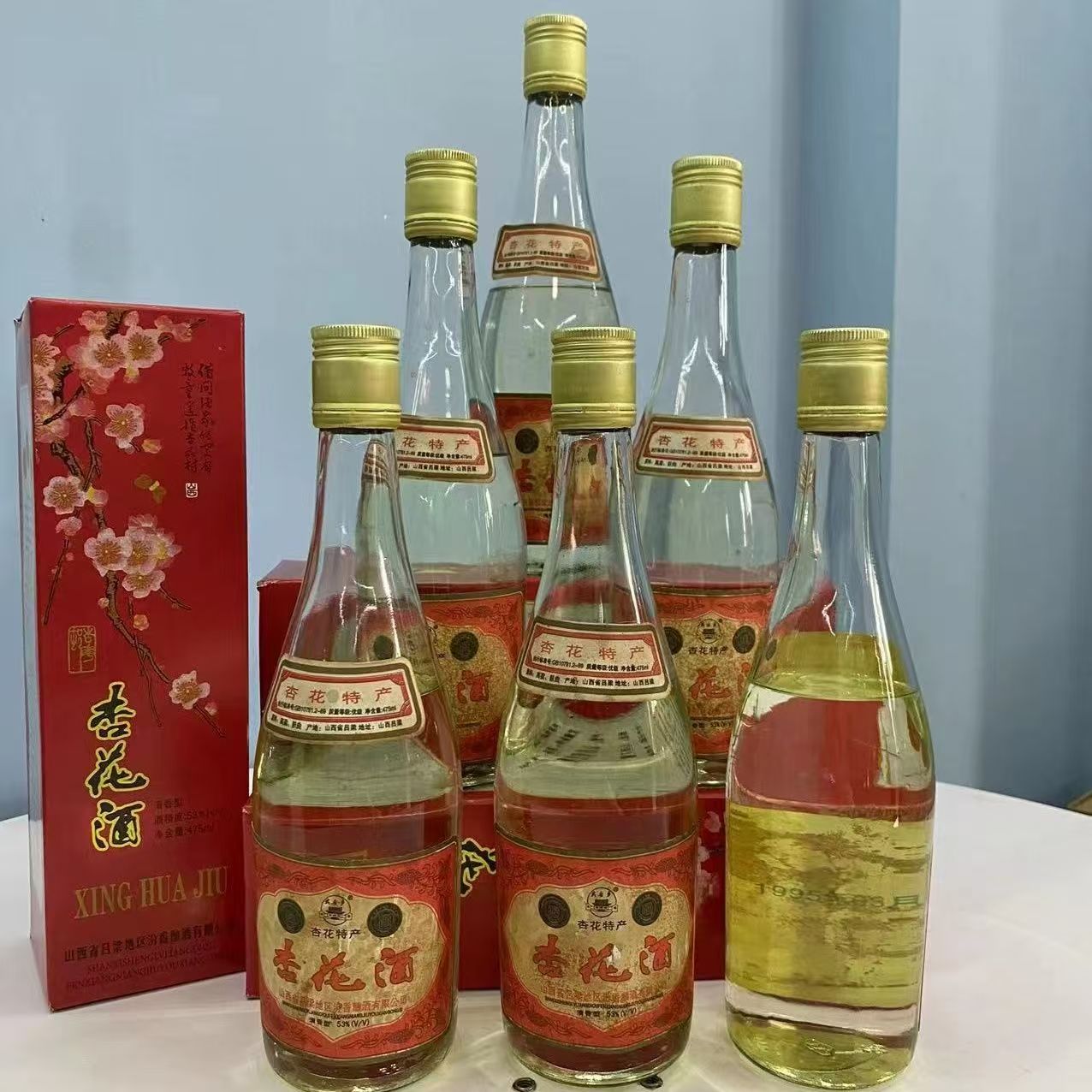 川金谷95年特产山西杏花酒清香型纯粮食白酒整箱6瓶53度475