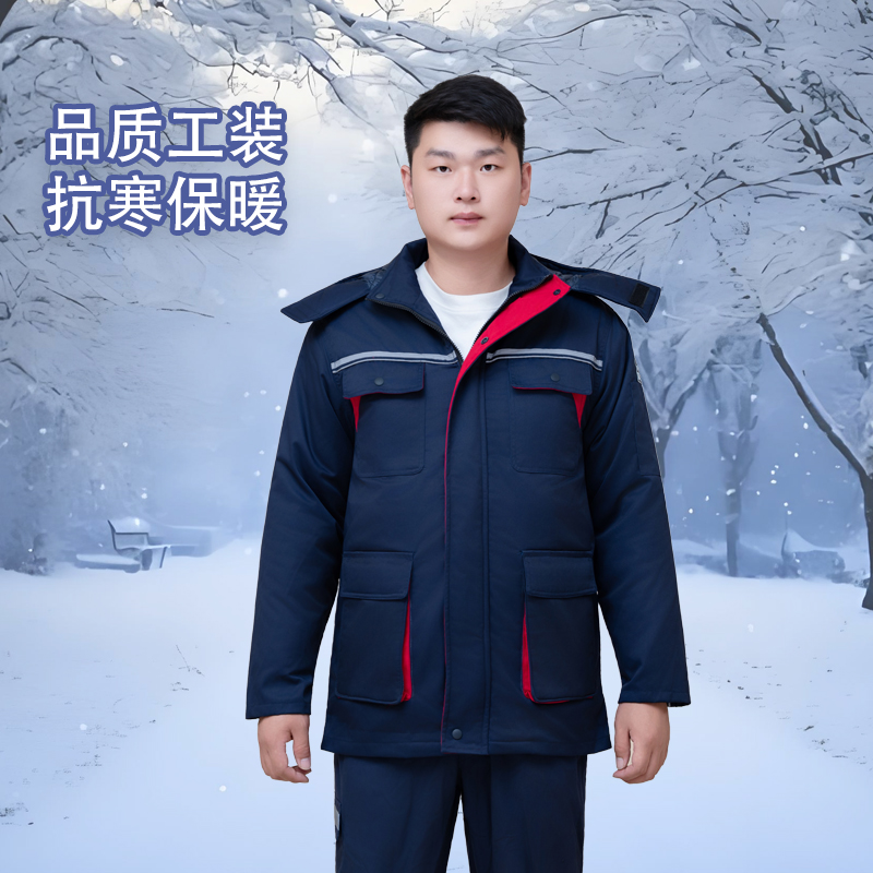 劳保棉服可拆卸双层内胆挂里保暖冬季上装加绒工作长款防寒服