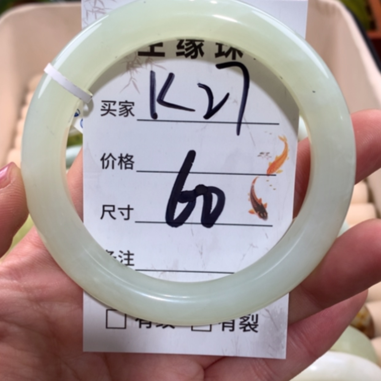 【闪购商品】未镶嵌蛇纹石玉手镯