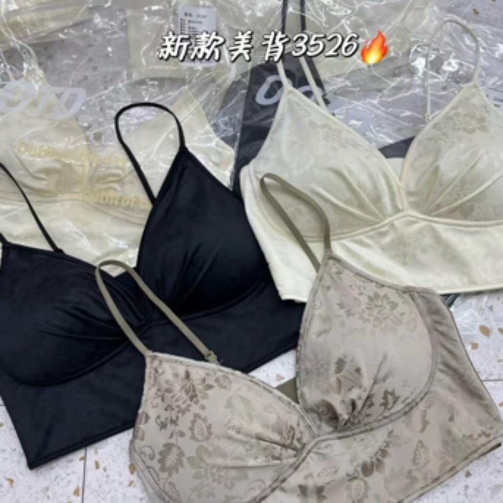 H3526薄款国风美背固定一体杯内衣文胸女聚拢无钢圈打底吊带抹胸