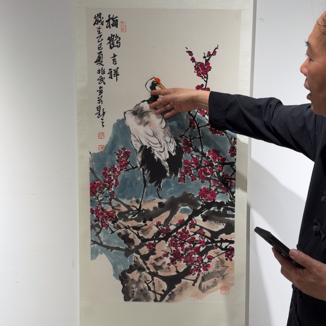 书法国画作品szw老师