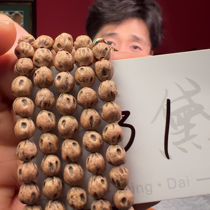 手串柏香籽/百香籽31