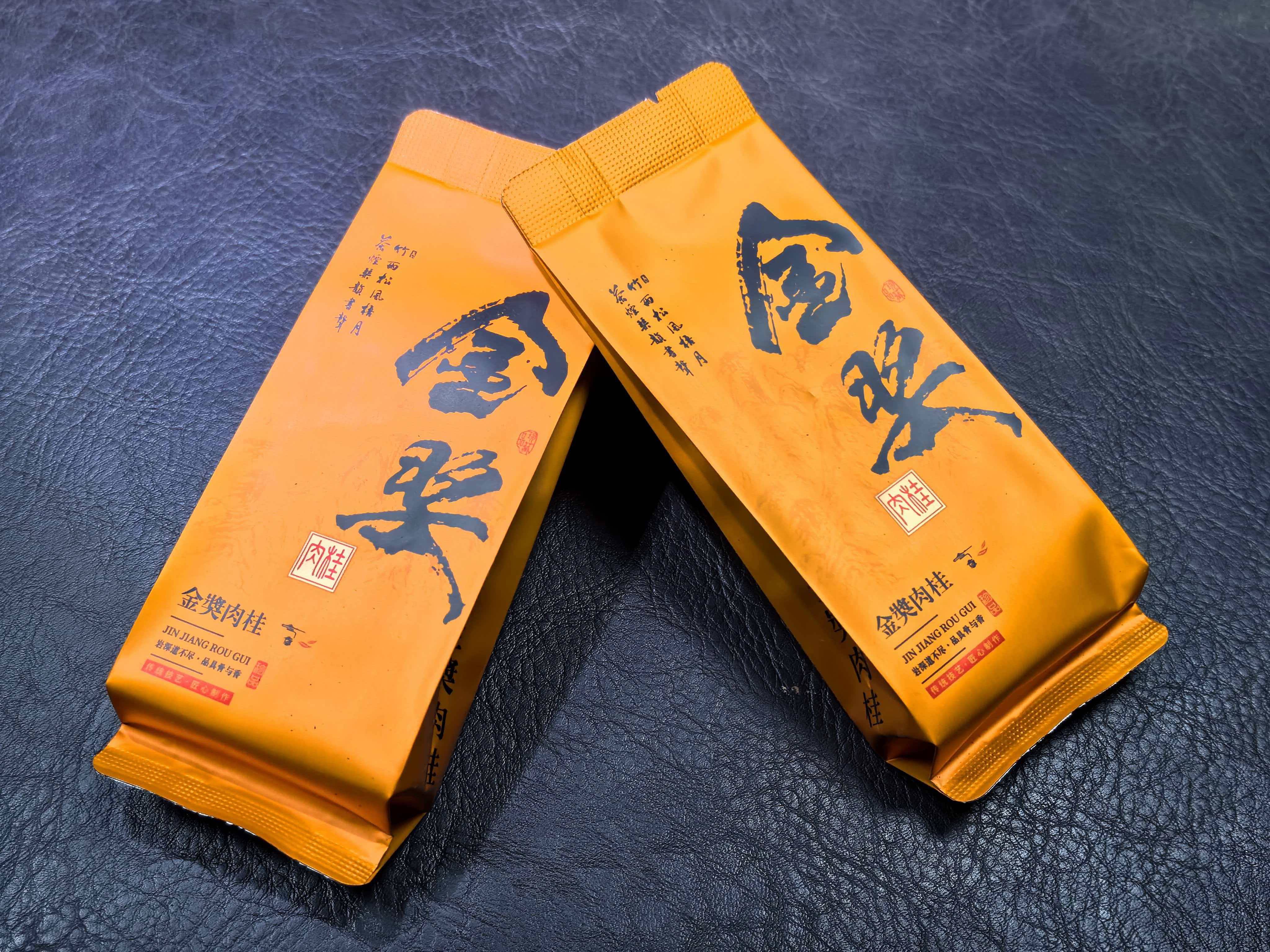 武夷山2025年春茶金奖肉桂岩茶