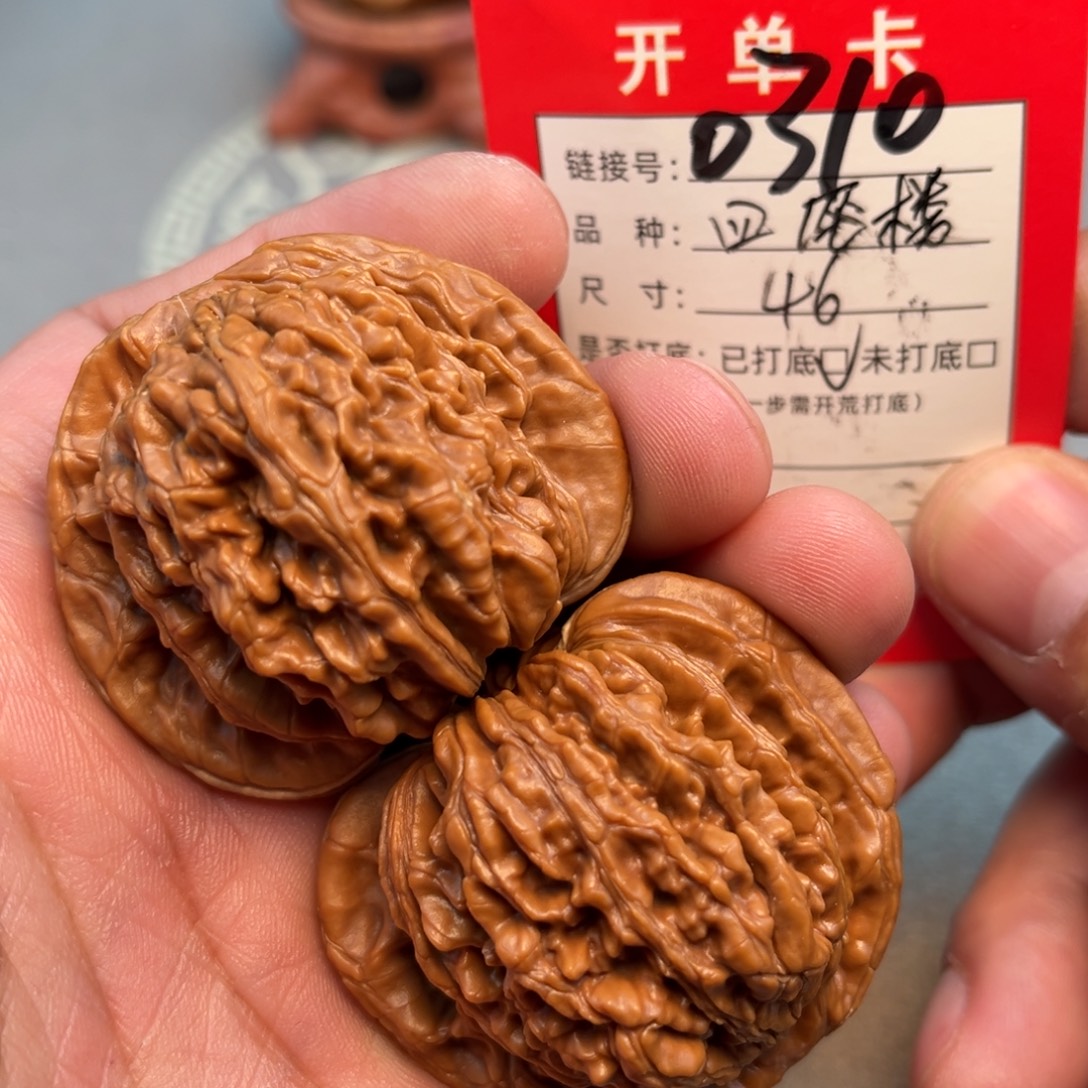 吊坠文玩核桃文玩