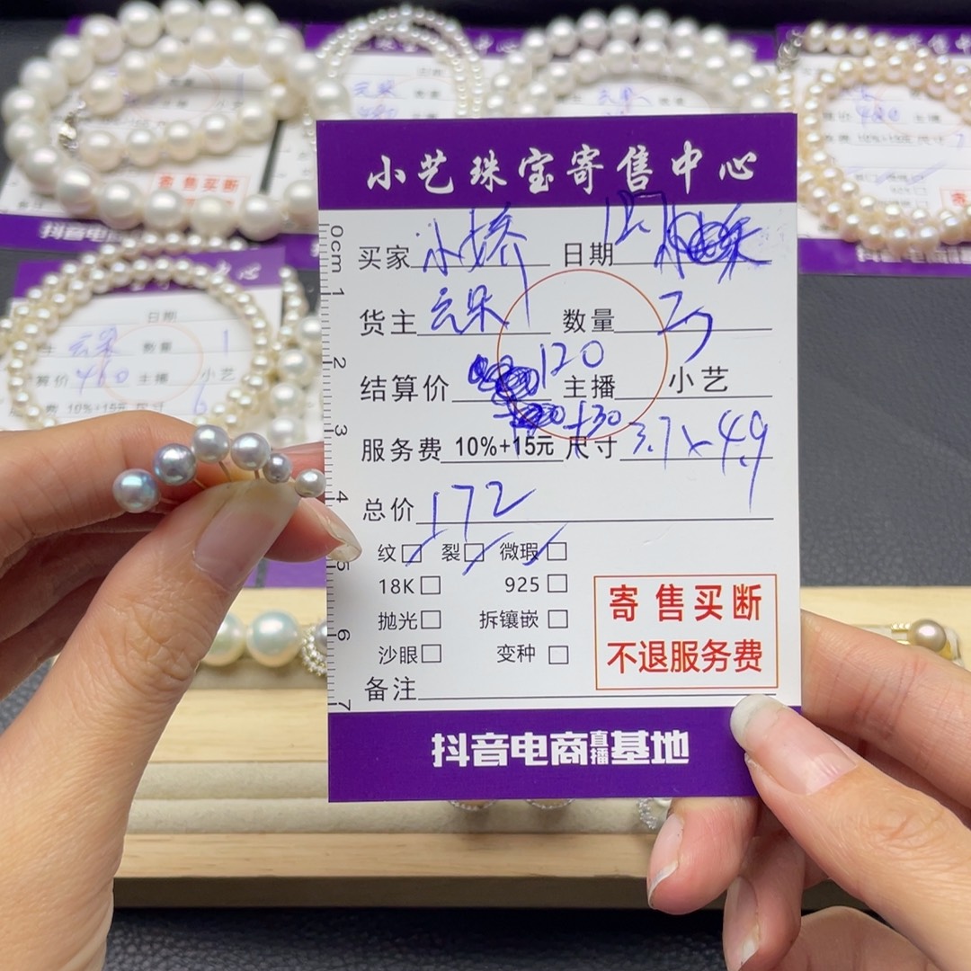 小***u海水珍珠银S925镶嵌耳饰