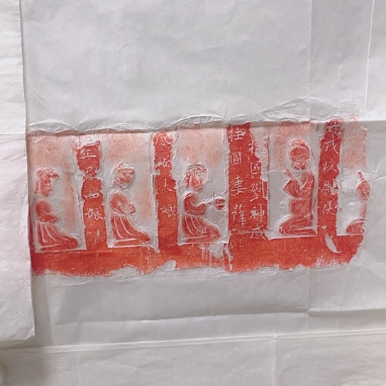 【闪购商品】拓片用纸其他造像