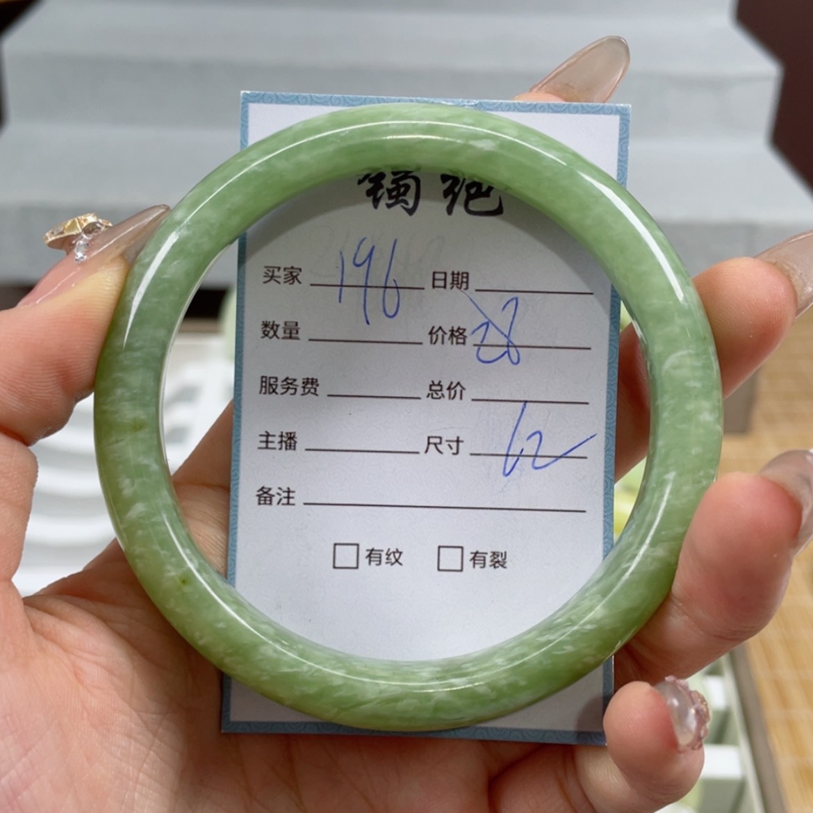 【闪购商品】蛇纹石玉手镯未镶嵌