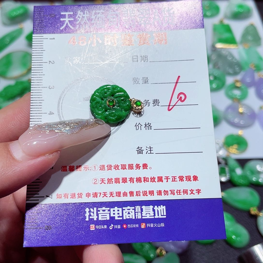 翡翠颈饰18K金镶嵌翡翠