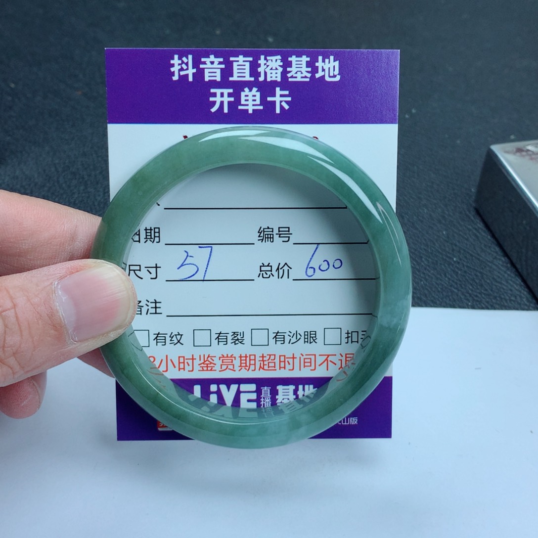 翡翠手镯未镶嵌翡翠手镯