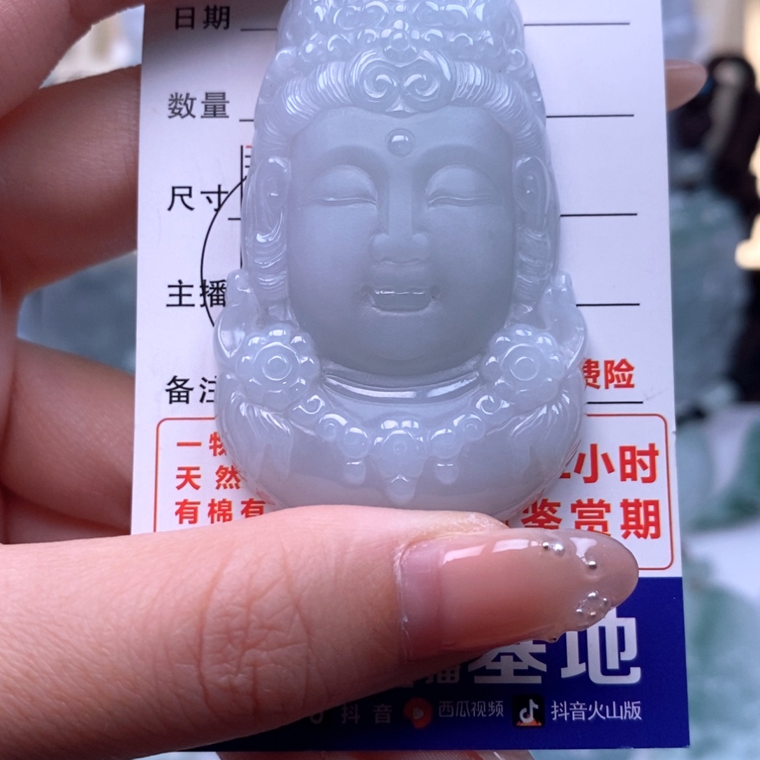 翡翠未镶嵌颈饰观音首天然缅甸翡翠