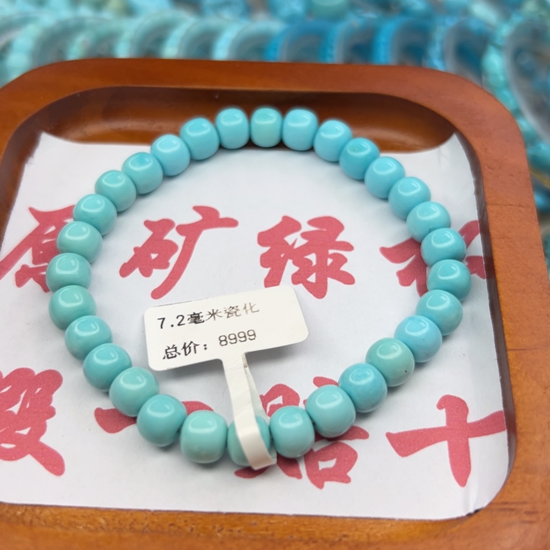 绿松石未镶嵌珠宝半成品