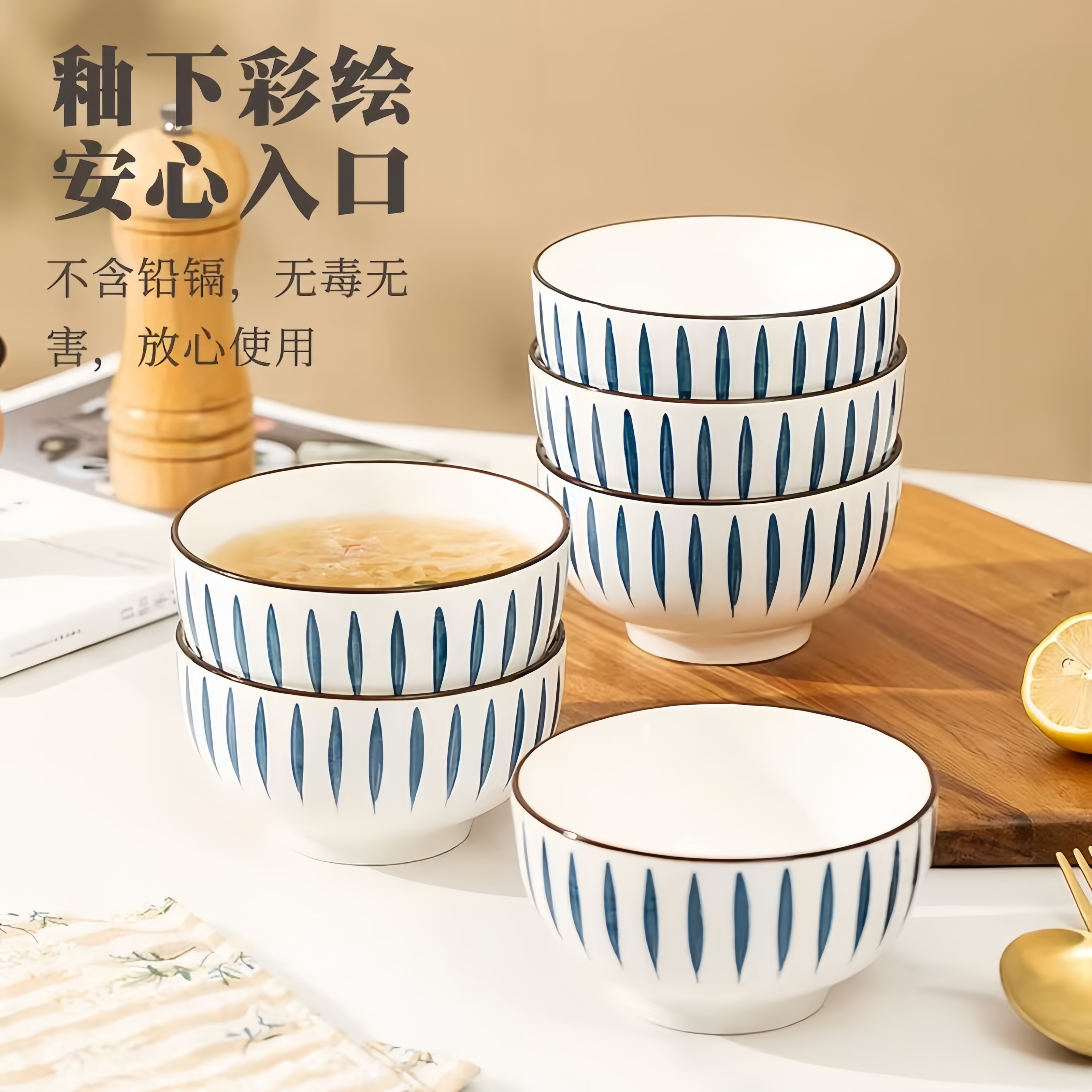 4只装日式米饭碗釉下彩陶瓷小碗4个装家用创意小号吃饭碗餐具