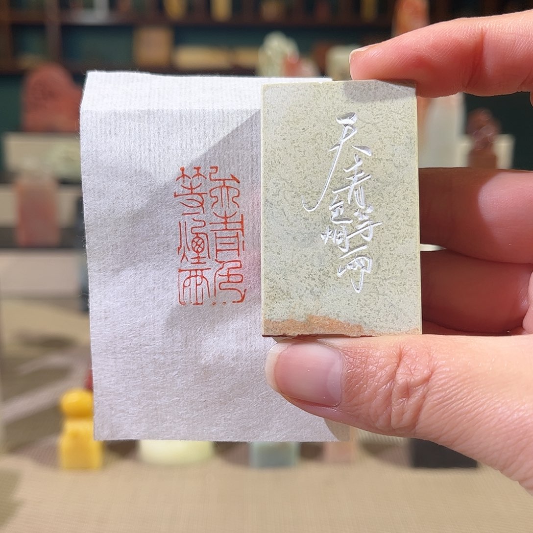 昌化石印石印章印石11111