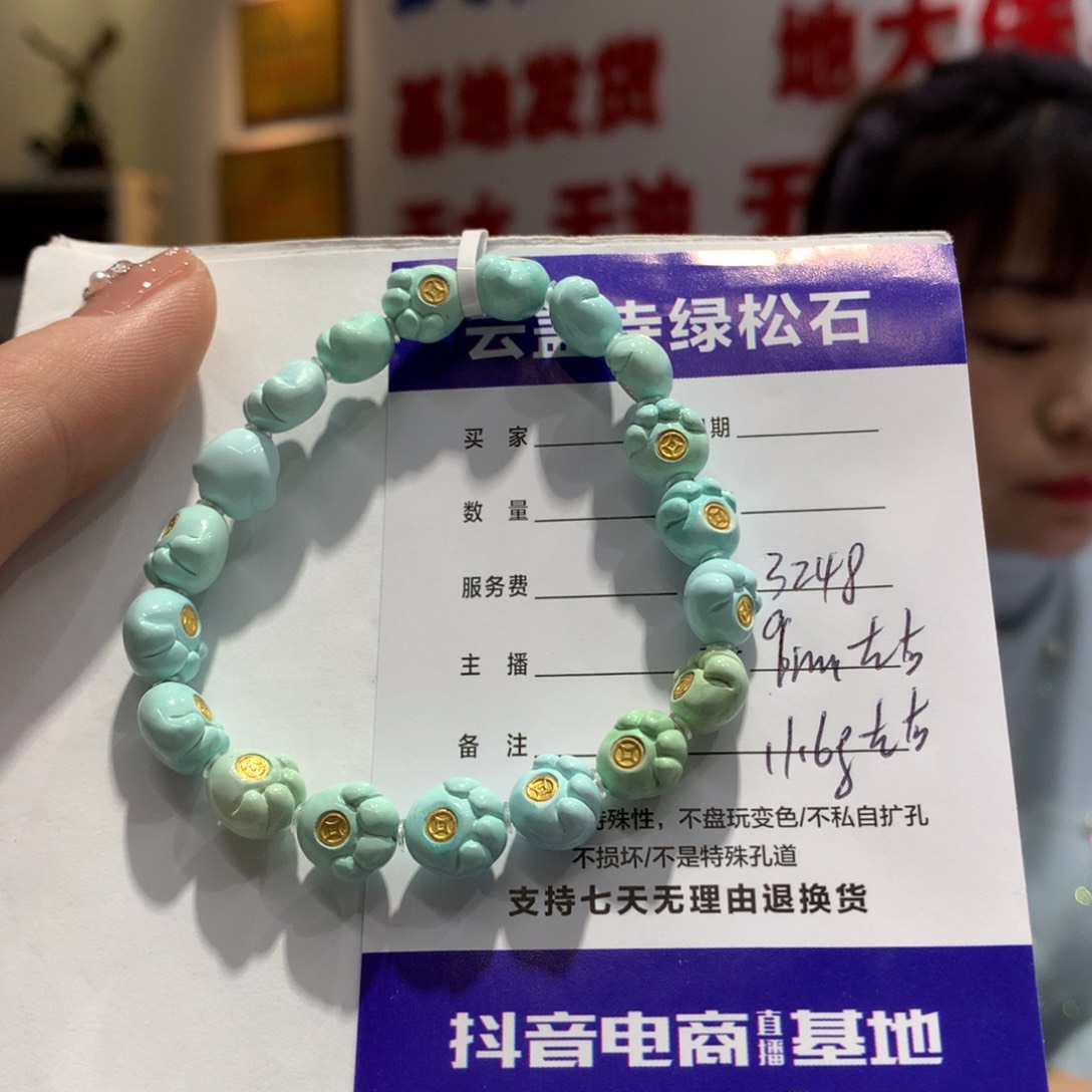 绿松石单圈未镶嵌