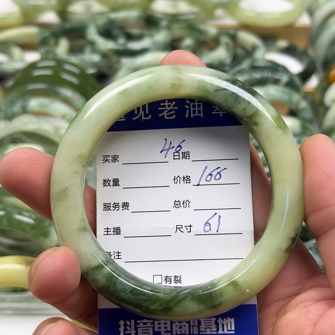 透闪石-蛇纹石玉未镶嵌手镯