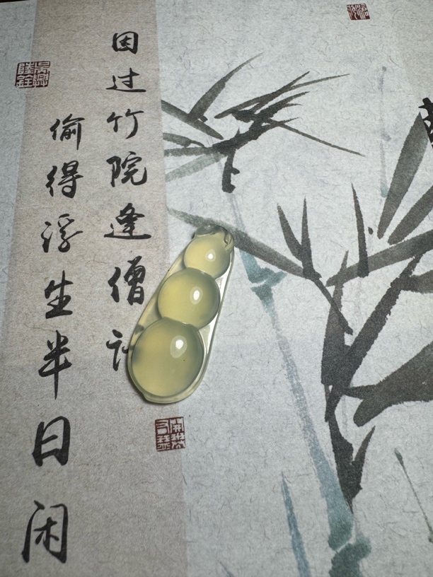 冰透岫玉平安四季豆吊坠百搭款挂件