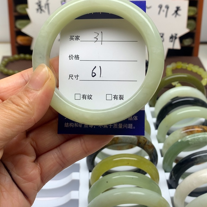 未镶嵌蛇纹石玉手镯