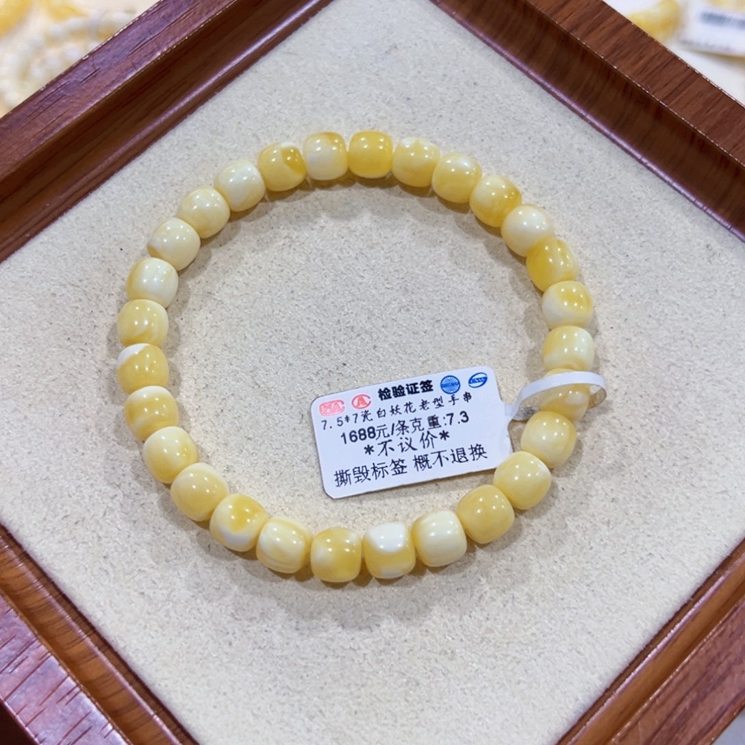 手链蜜蜡未镶嵌7.5m金瓷白妖花高桩