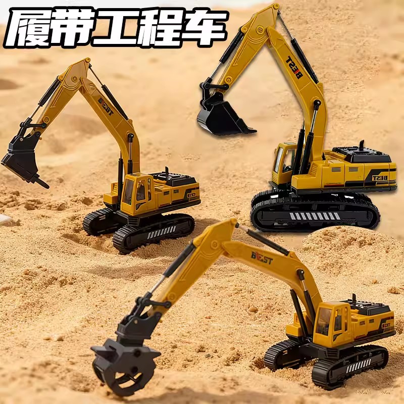 抓木机玩具挖掘机挖机工程车套装模型抓石破碎机大号滑行模型