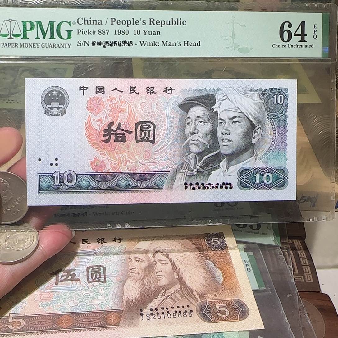 退市纸币如图00000117