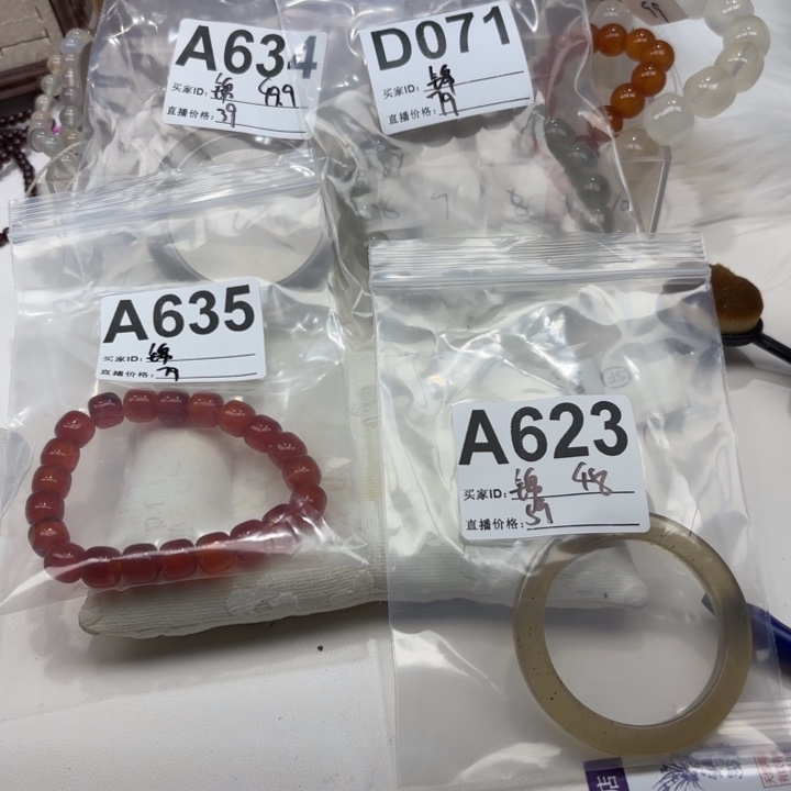 锦***鲤玛瑙/玉髓未镶嵌手镯