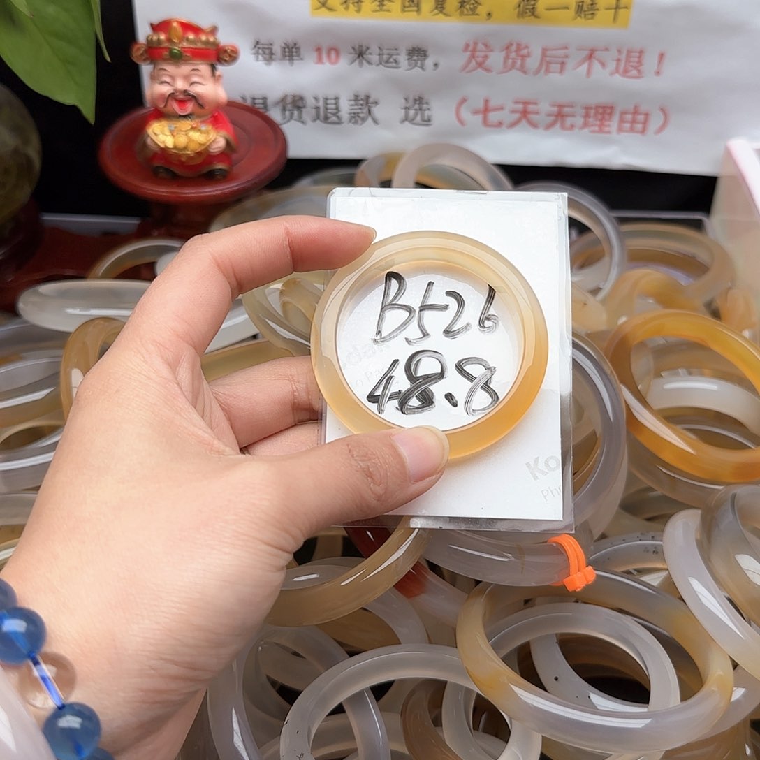 玛瑙/玉髓手镯未镶嵌