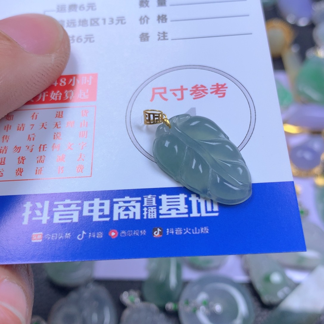 【闪购商品】翡翠颈饰18K金镶嵌翡翠