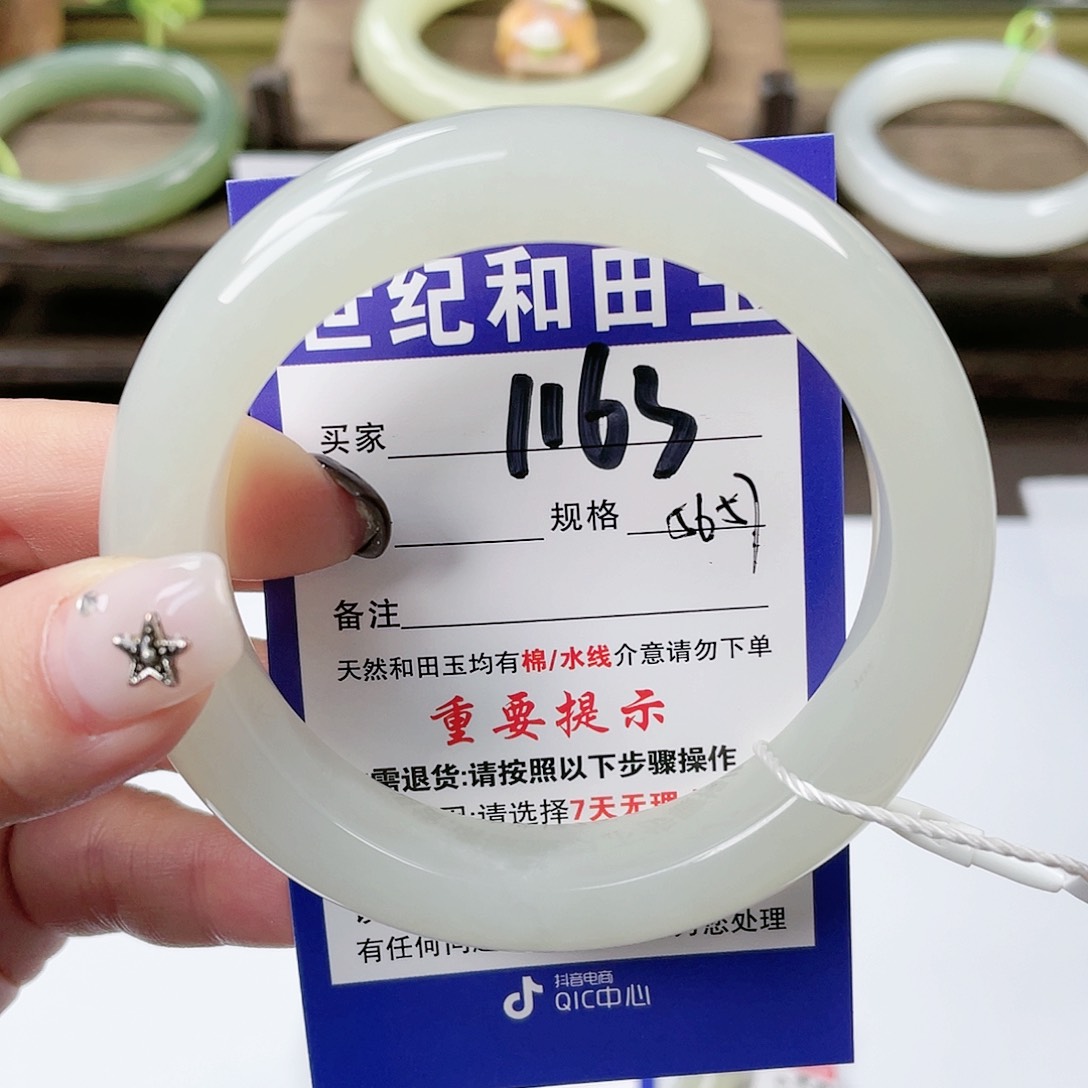 【闪购商品】未镶嵌手镯和田玉