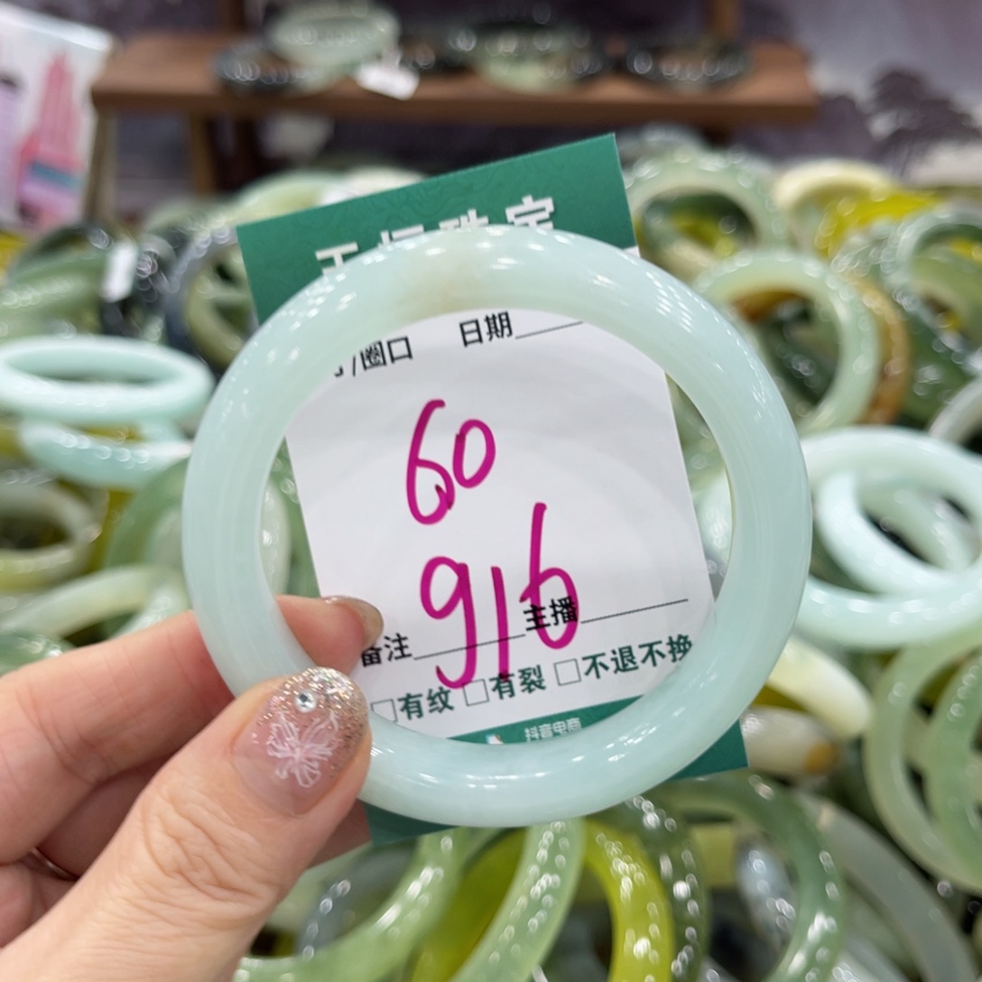 岫玉未镶嵌手镯手镯