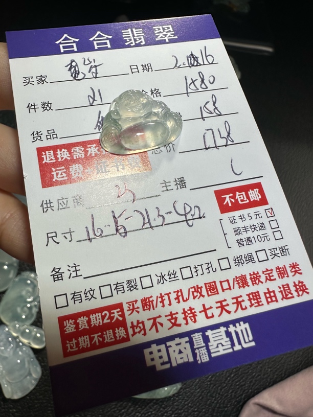 天然缅甸a货翡翠