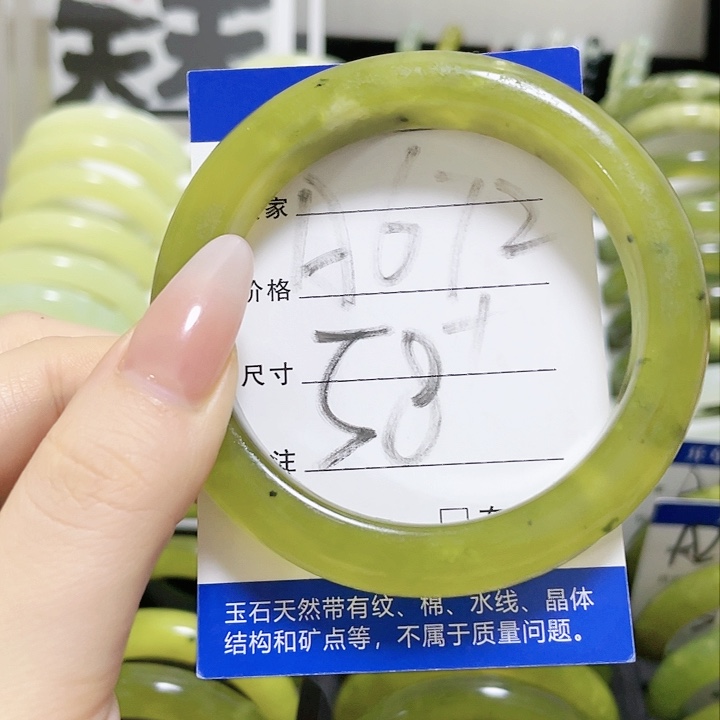 蛇纹石玉手镯未镶嵌微瑕