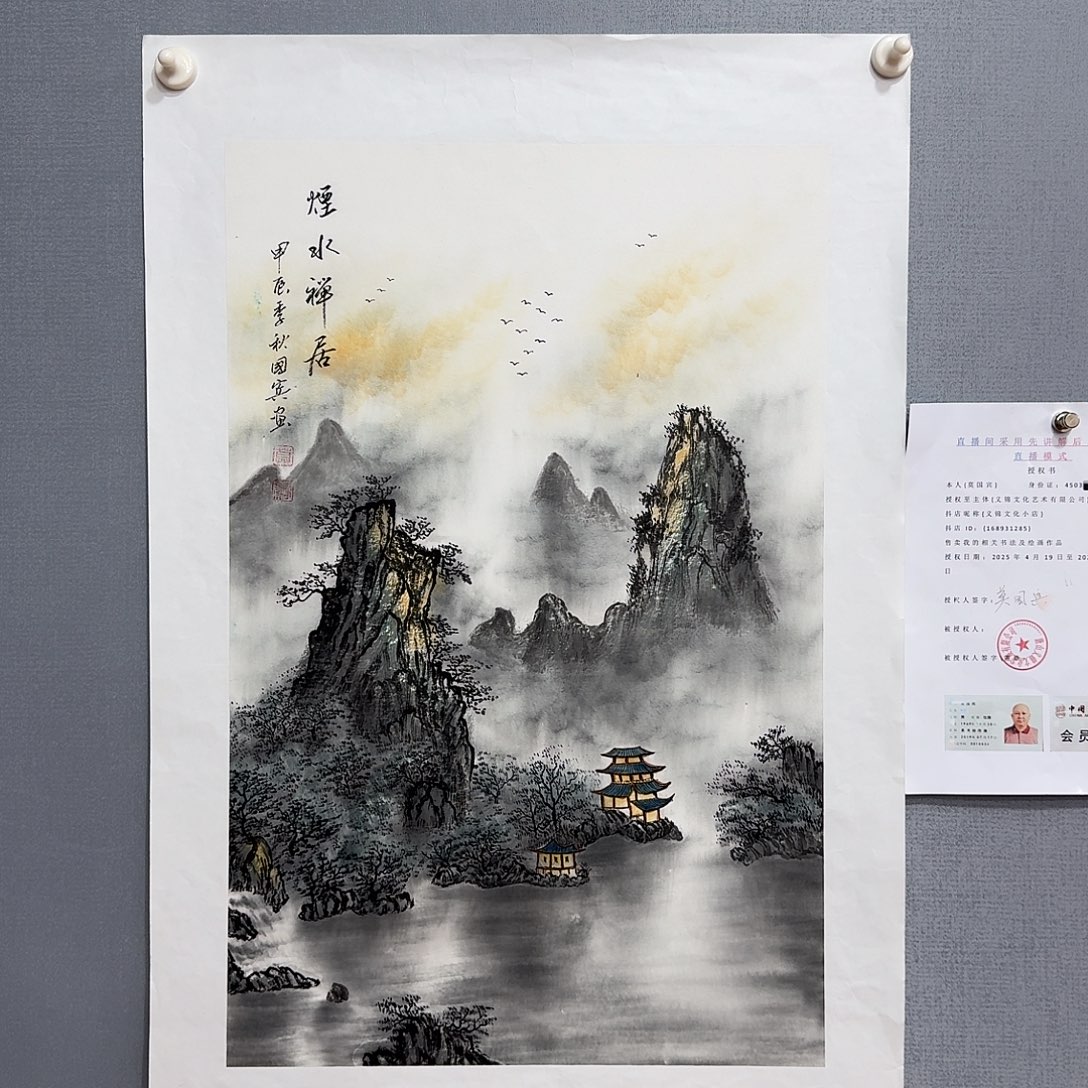 国画国画莫国宾老师精品