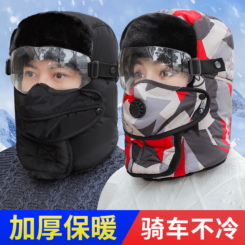 骑电动摩托车头套骑行保暖滑雪雷锋帽女冬季防风防寒男女骑车面罩