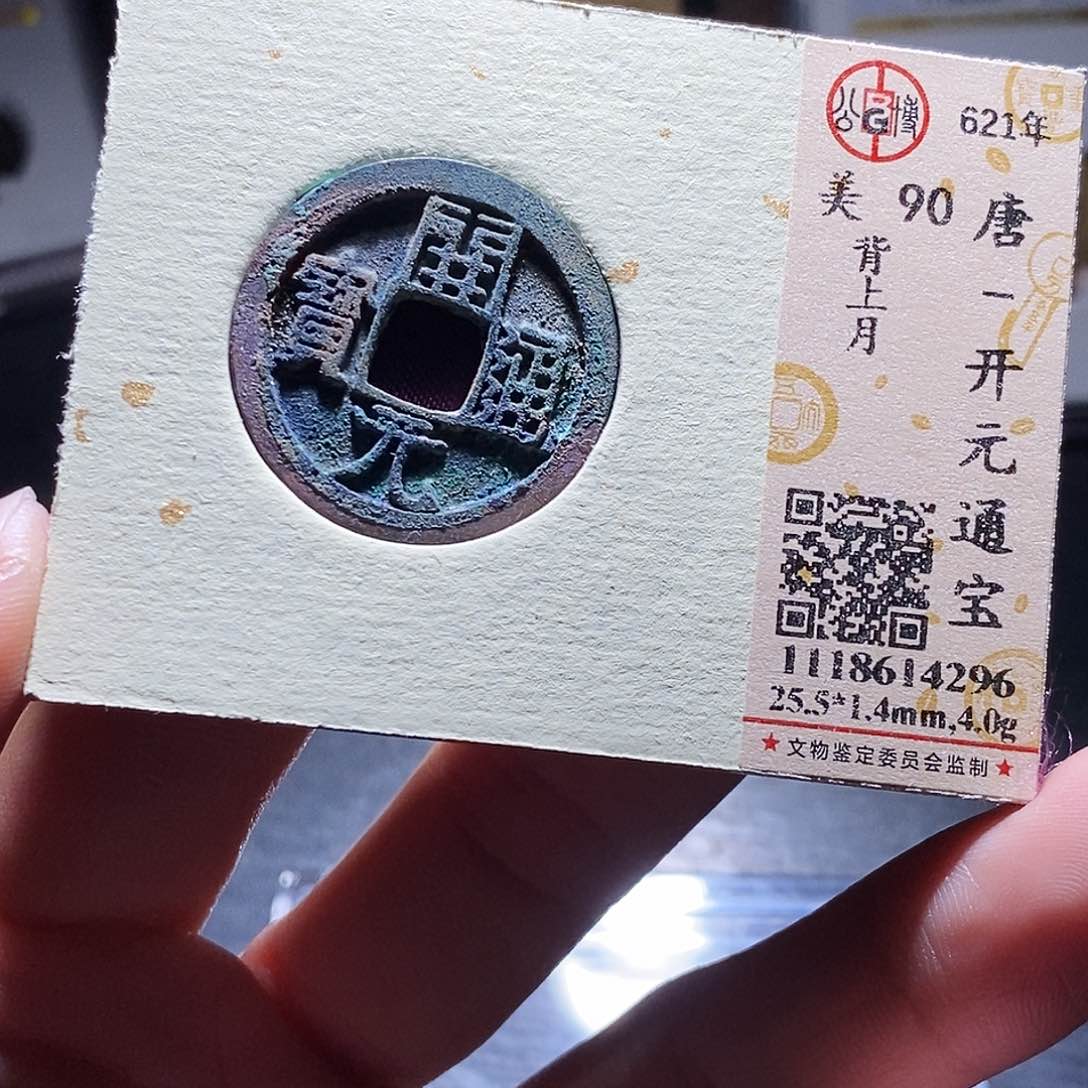 铜67哈哈哈哈哈哈哈哈哈啦