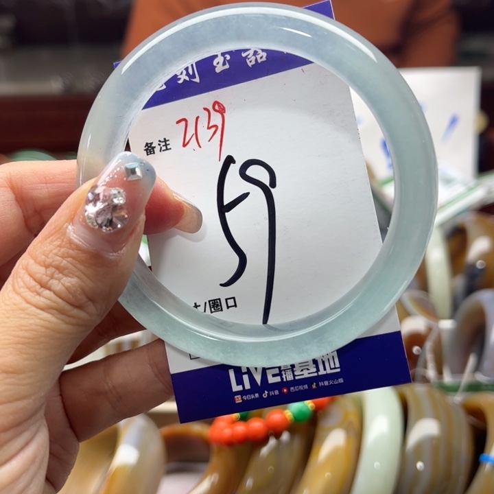 石英质玉手镯未镶嵌