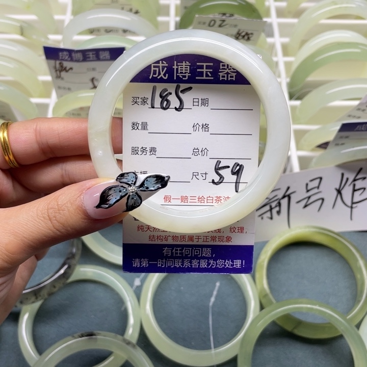 蛇纹石玉手镯未镶嵌185