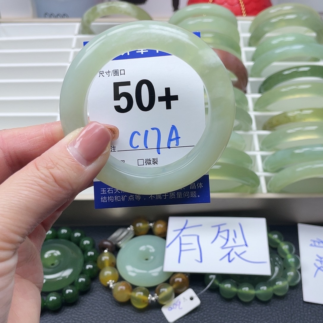 蛇纹石玉手镯未镶嵌