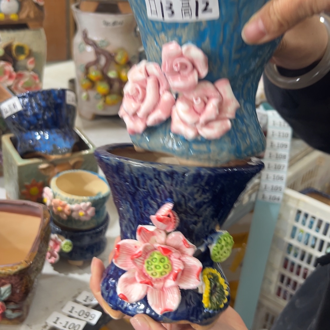 满20飞花盆爱退拉黑